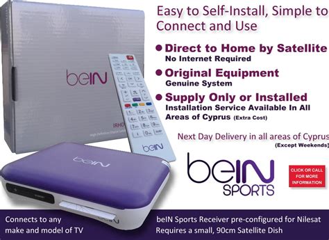 beIN Sports Cards